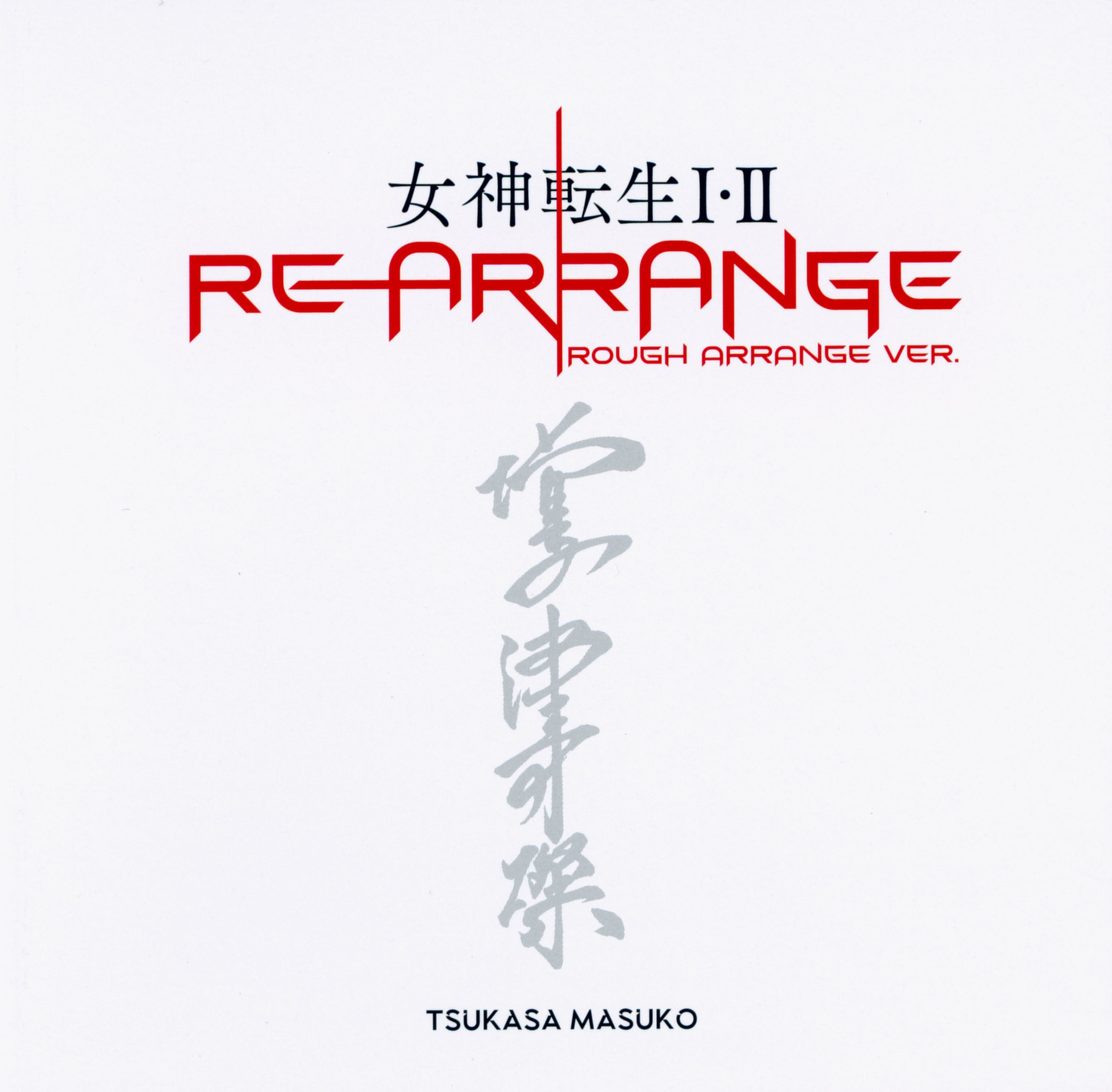 MEGAMITENSEI I・II REARRANGE ROUGH ARRANGE VER. / TSUKASA